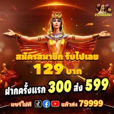 apk 1777